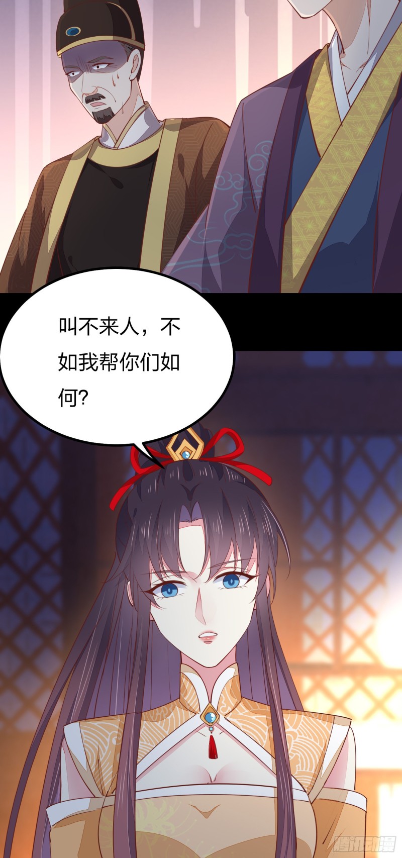 至尊瞳术师：绝世大小姐韩漫全集-第一百二十一话 流鼻血啦~无删减无遮挡章节图片 