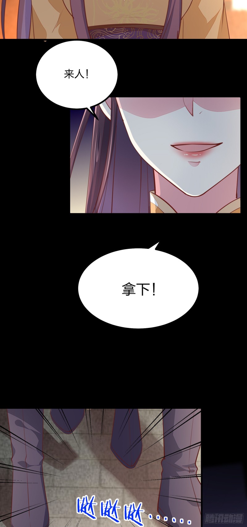 至尊瞳术师：绝世大小姐韩漫全集-第一百二十一话 流鼻血啦~无删减无遮挡章节图片 