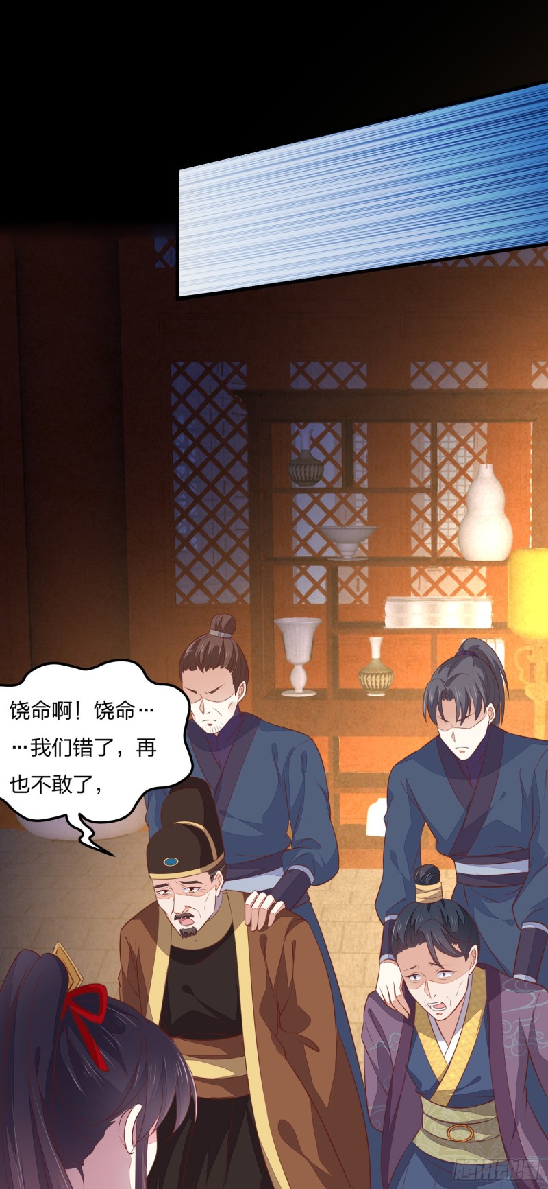 至尊瞳术师：绝世大小姐韩漫全集-第一百二十一话 流鼻血啦~无删减无遮挡章节图片 