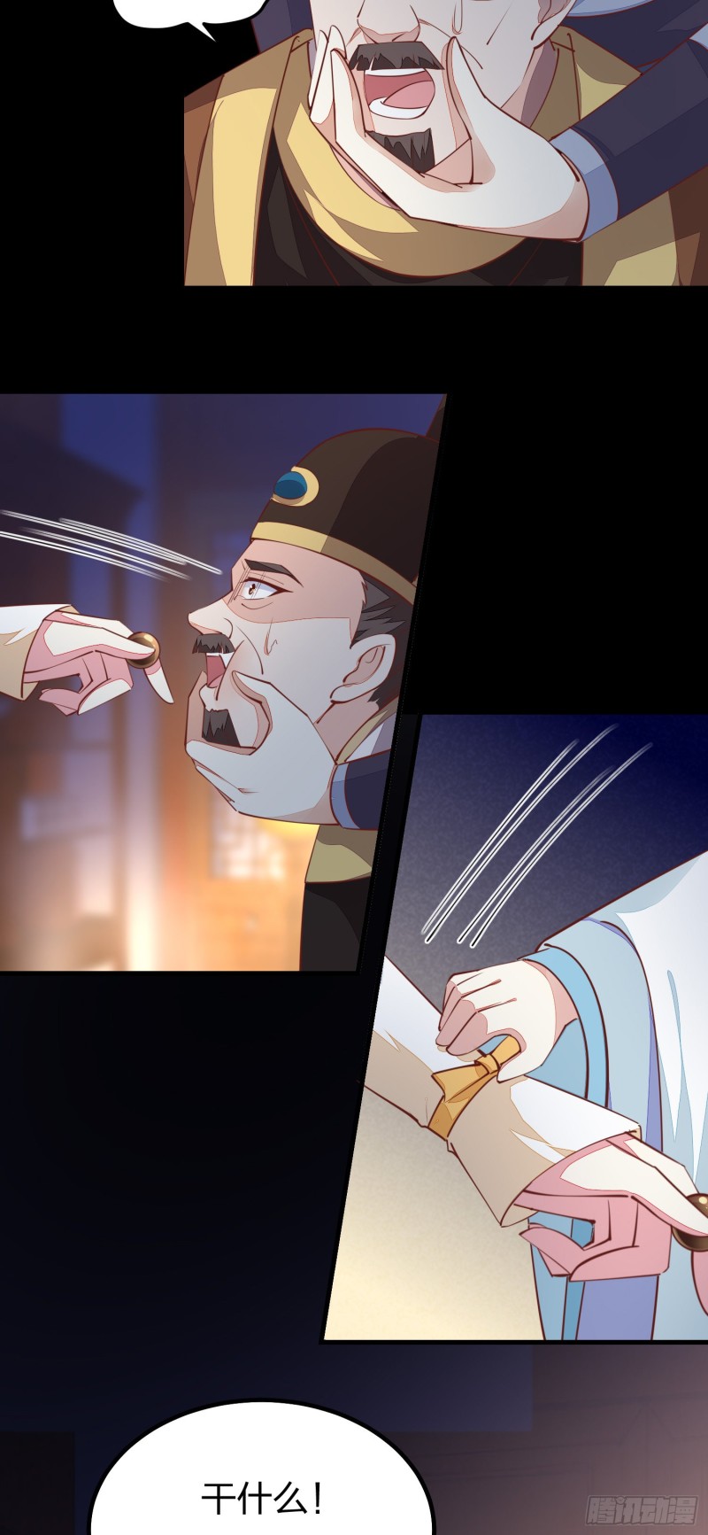 至尊瞳术师：绝世大小姐韩漫全集-第一百二十一话 流鼻血啦~无删减无遮挡章节图片 