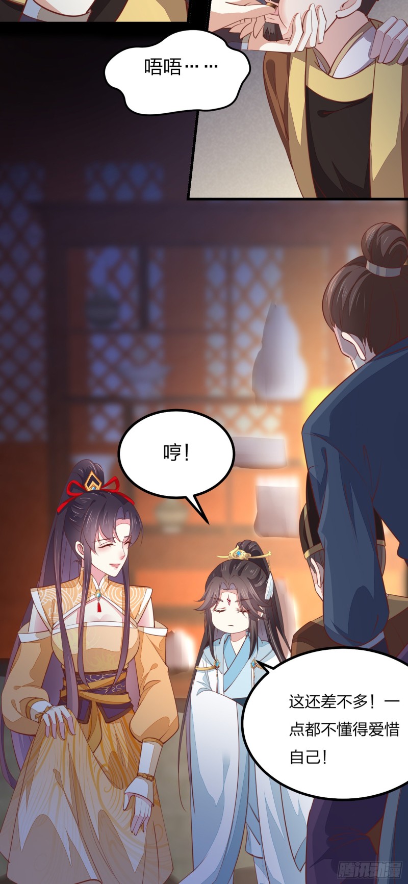 至尊瞳术师：绝世大小姐韩漫全集-第一百二十一话 流鼻血啦~无删减无遮挡章节图片 