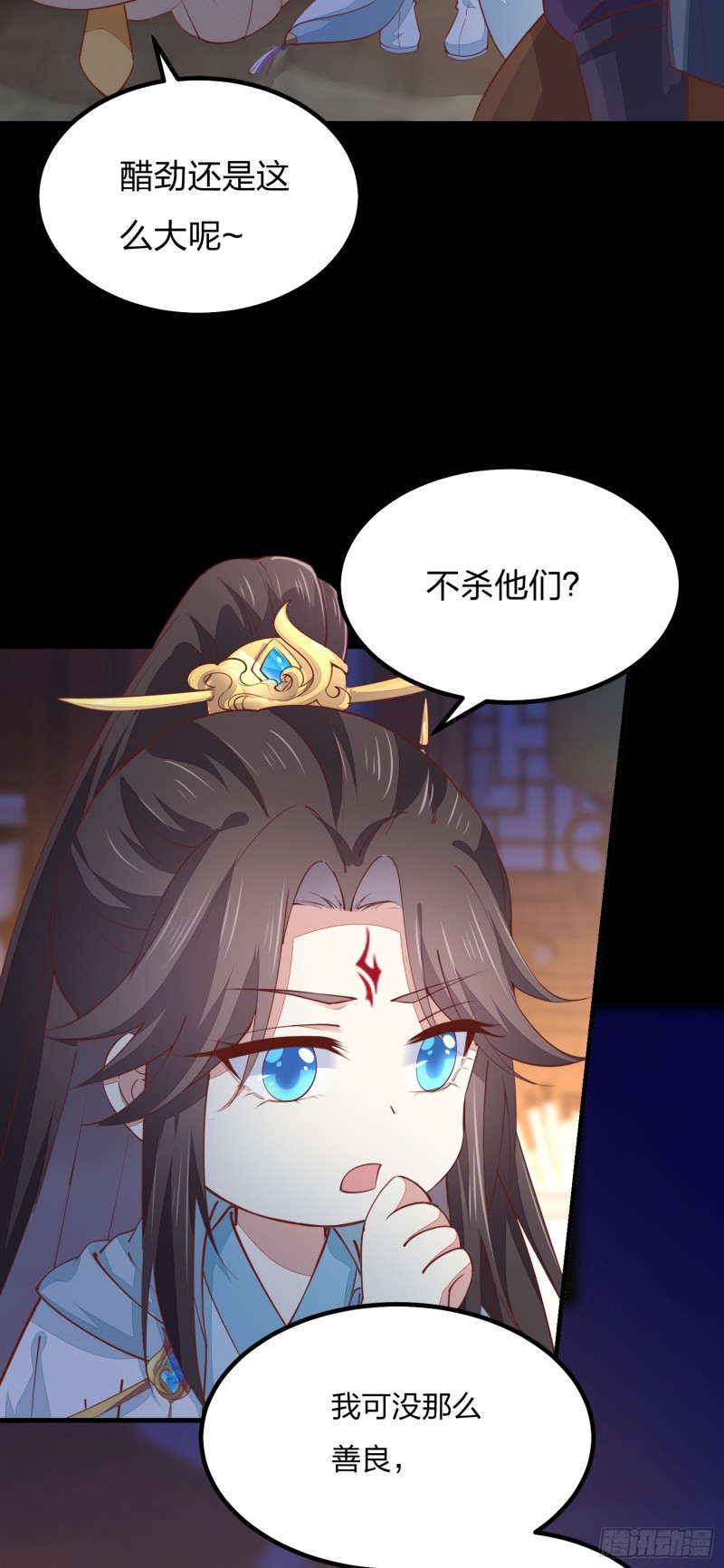 至尊瞳术师：绝世大小姐韩漫全集-第一百二十一话 流鼻血啦~无删减无遮挡章节图片 