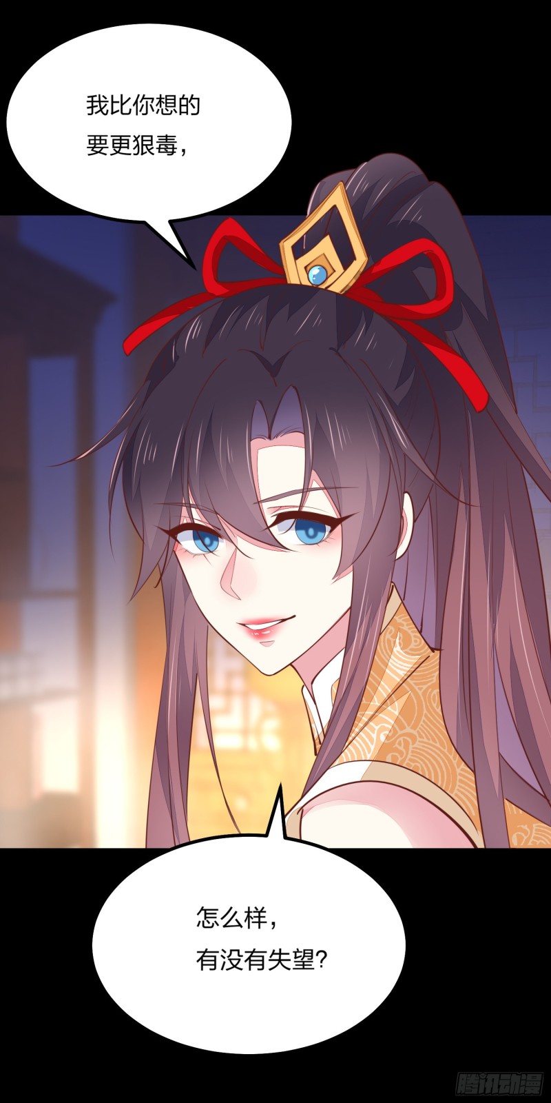 至尊瞳术师：绝世大小姐韩漫全集-第一百二十一话 流鼻血啦~无删减无遮挡章节图片 