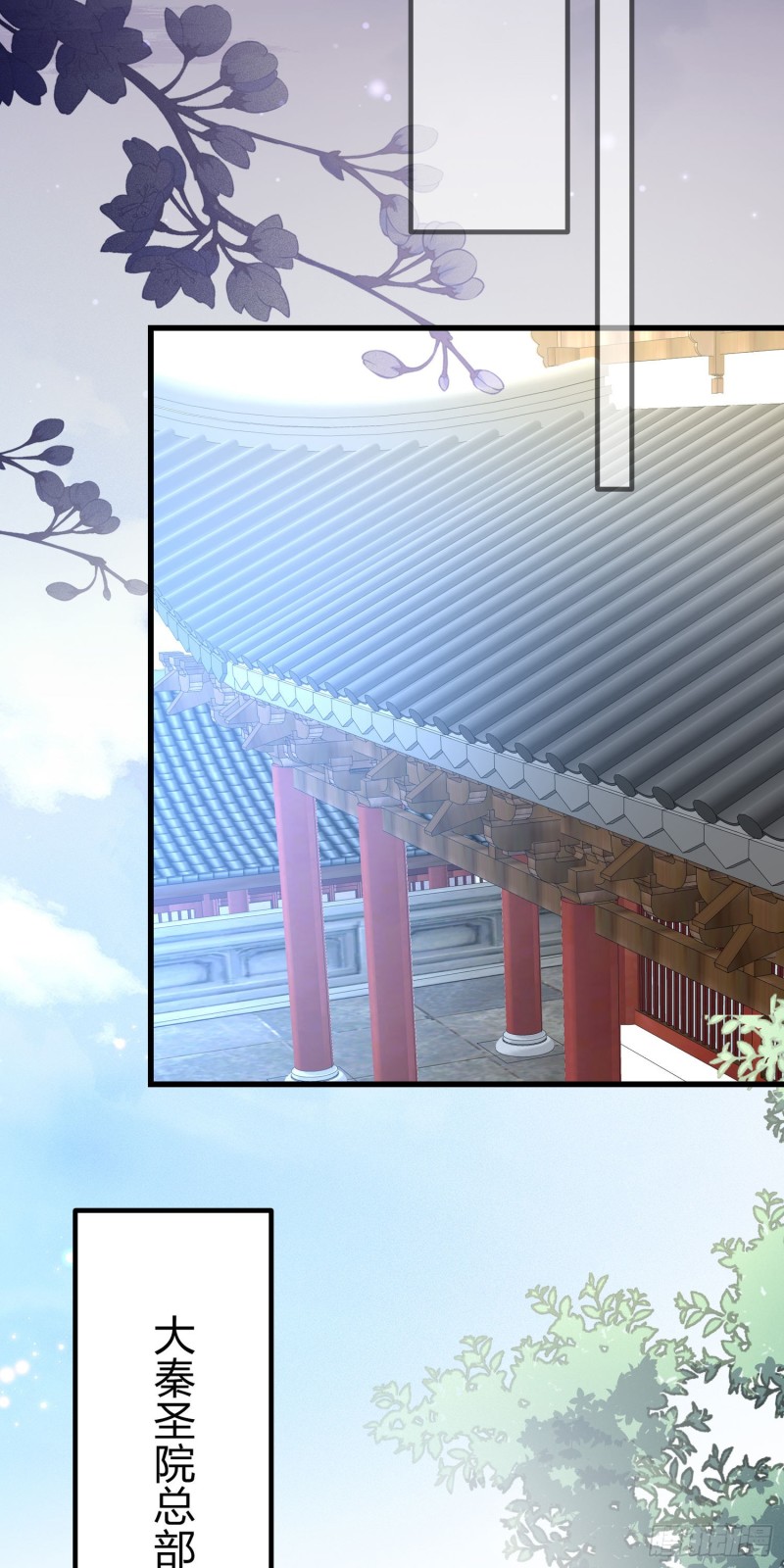 至尊瞳术师：绝世大小姐韩漫全集-第一百二十一话 流鼻血啦~无删减无遮挡章节图片 