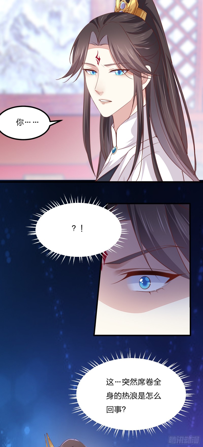 至尊瞳术师：绝世大小姐韩漫全集-第一百二十一话 流鼻血啦~无删减无遮挡章节图片 