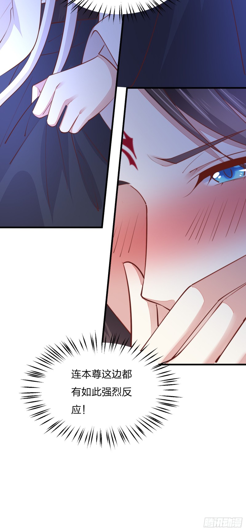 至尊瞳术师：绝世大小姐韩漫全集-第一百二十一话 流鼻血啦~无删减无遮挡章节图片 