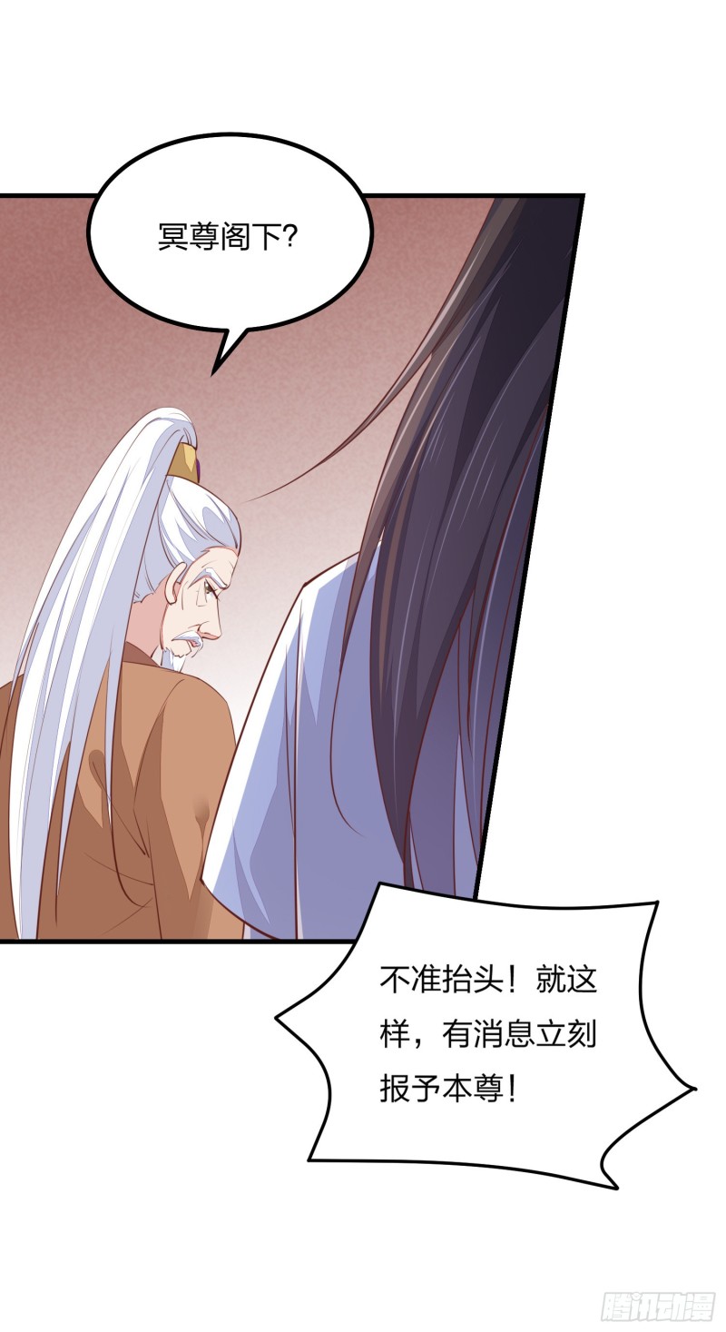 至尊瞳术师：绝世大小姐韩漫全集-第一百二十一话 流鼻血啦~无删减无遮挡章节图片 