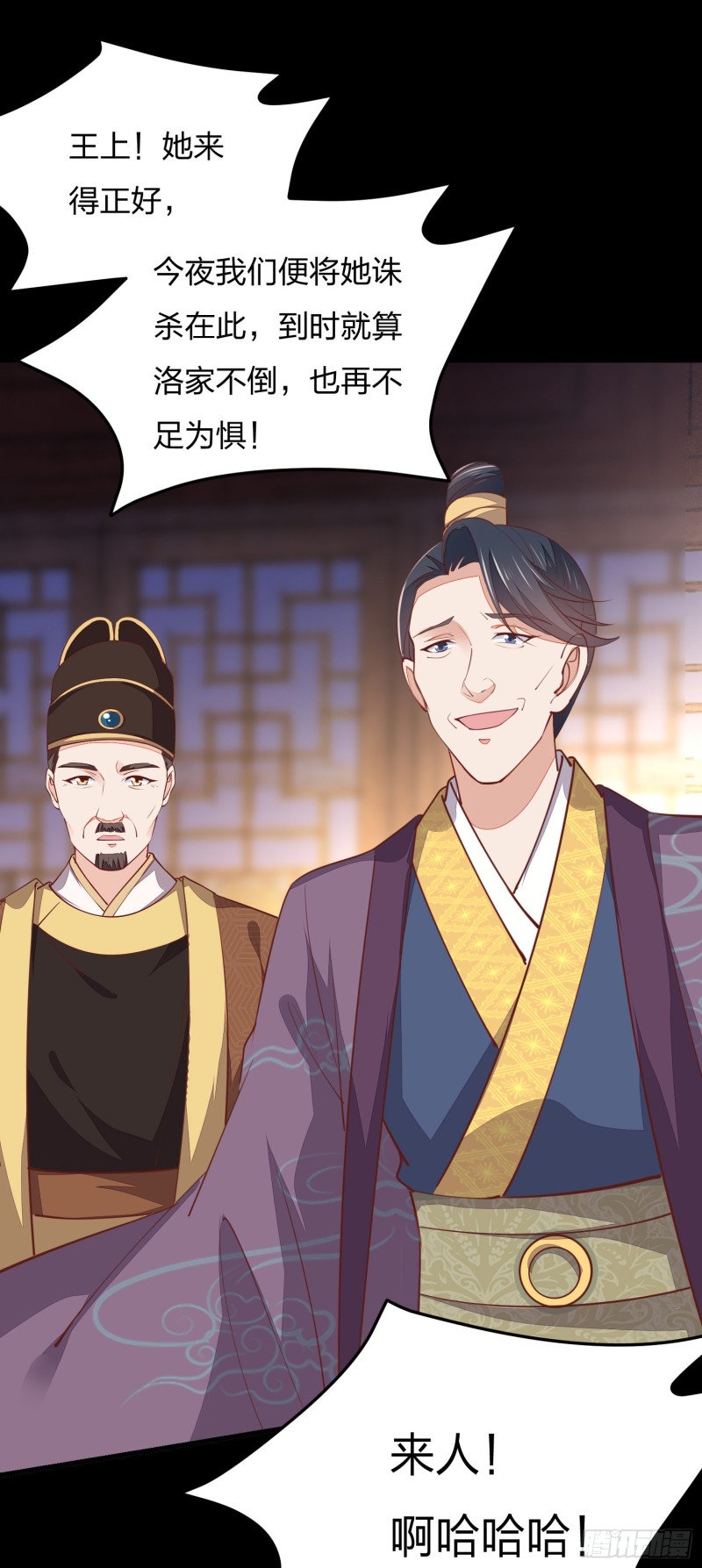 至尊瞳术师：绝世大小姐韩漫全集-第一百二十一话 流鼻血啦~无删减无遮挡章节图片 