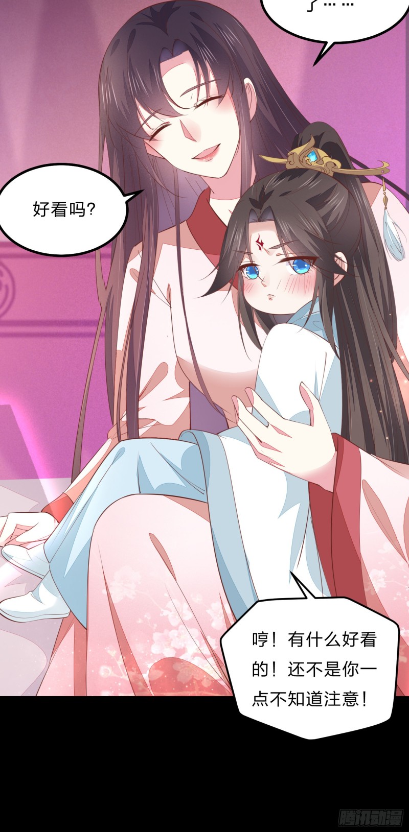 至尊瞳术师：绝世大小姐韩漫全集-第一百二十二话 哇刺激！无删减无遮挡章节图片 
