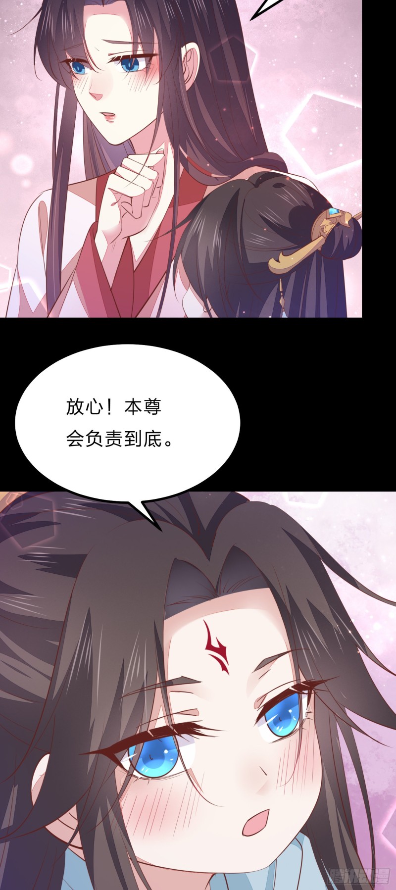 至尊瞳术师：绝世大小姐韩漫全集-第一百二十二话 哇刺激！无删减无遮挡章节图片 