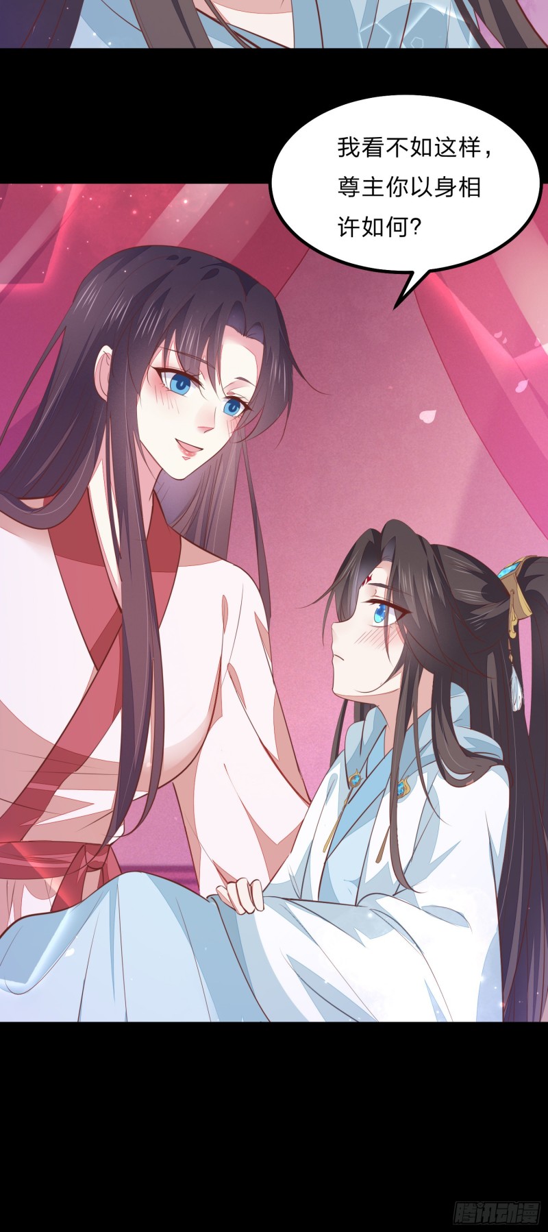 至尊瞳术师：绝世大小姐韩漫全集-第一百二十二话 哇刺激！无删减无遮挡章节图片 