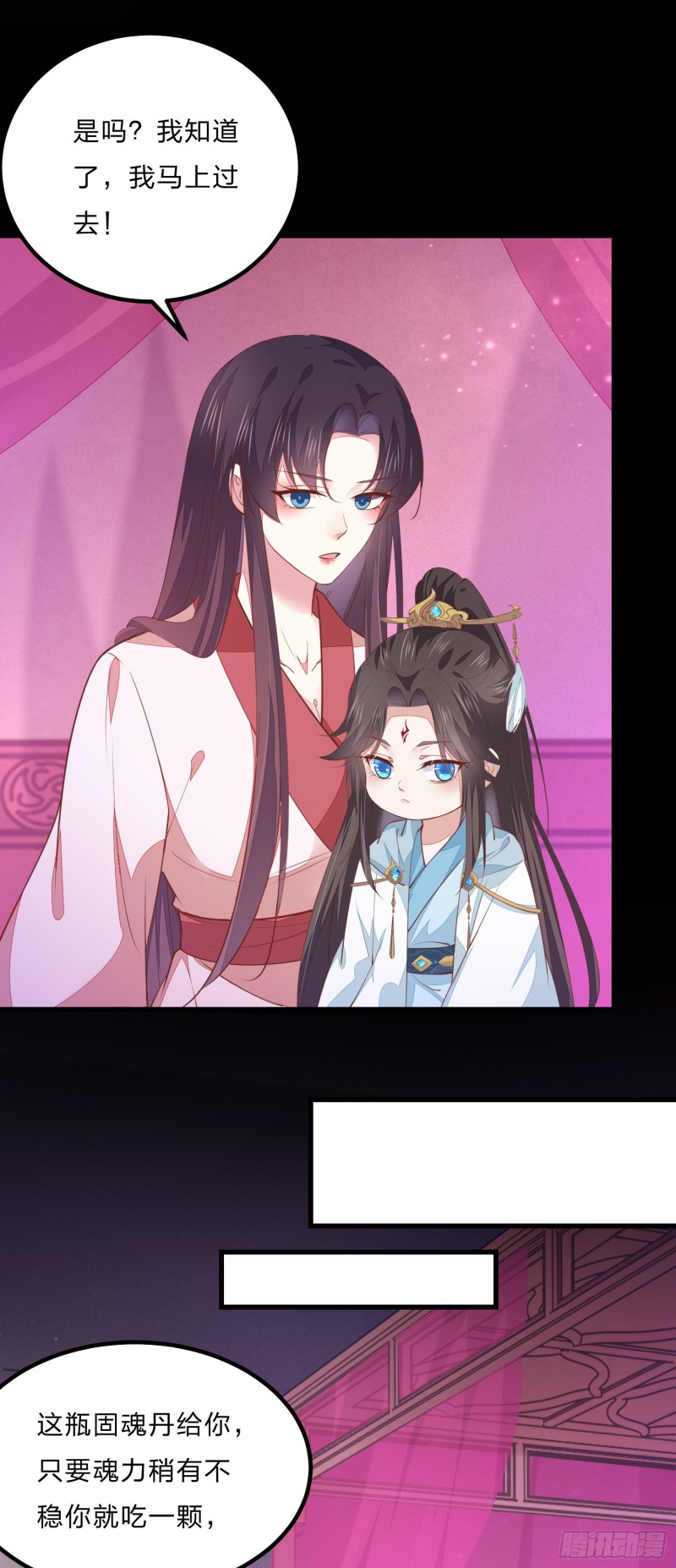 至尊瞳术师：绝世大小姐韩漫全集-第一百二十二话 哇刺激！无删减无遮挡章节图片 