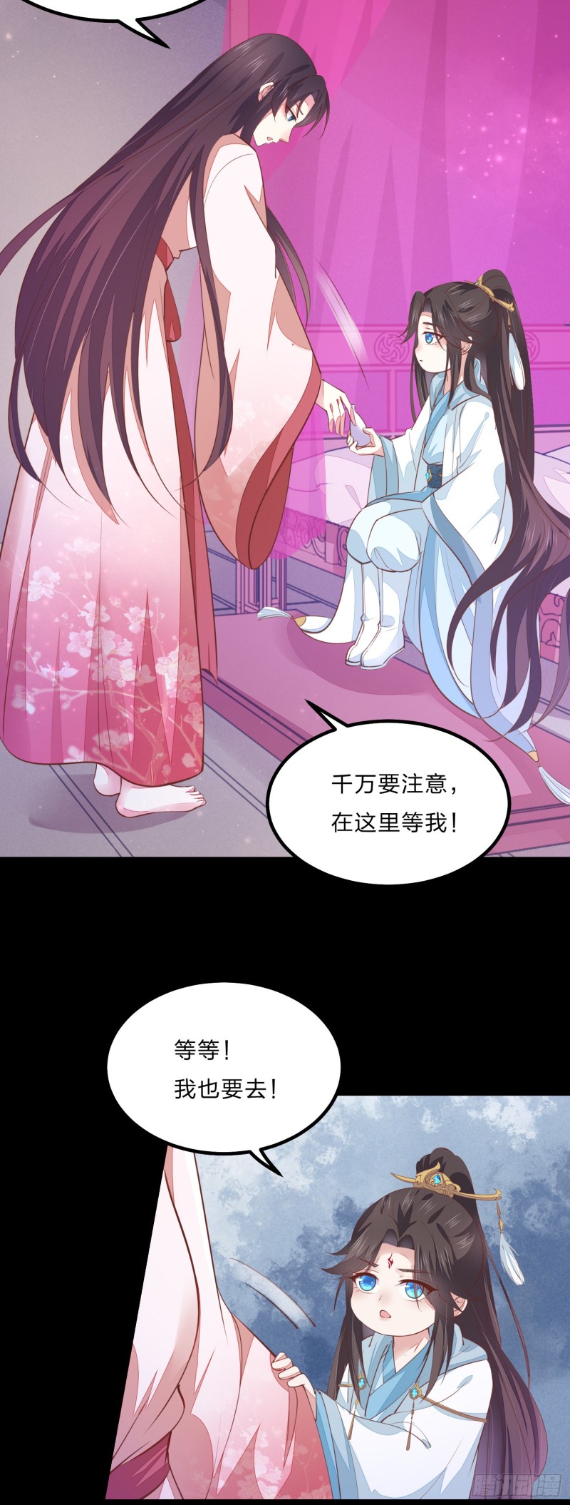 至尊瞳术师：绝世大小姐韩漫全集-第一百二十二话 哇刺激！无删减无遮挡章节图片 