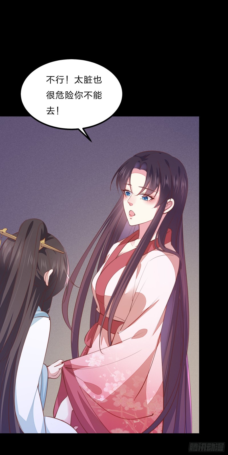 至尊瞳术师：绝世大小姐韩漫全集-第一百二十二话 哇刺激！无删减无遮挡章节图片 