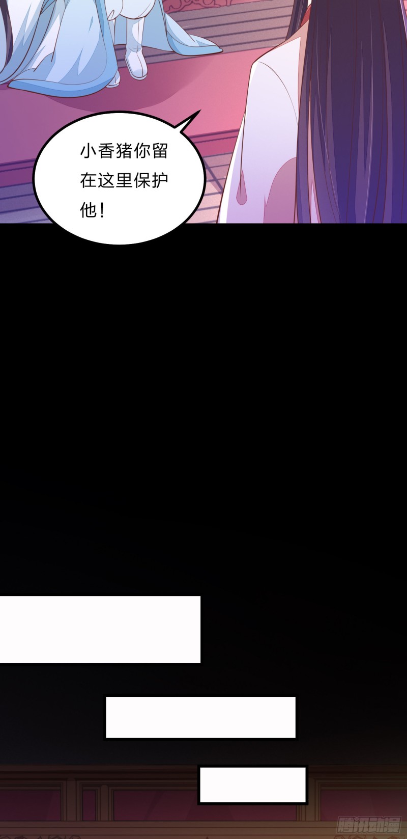 至尊瞳术师：绝世大小姐韩漫全集-第一百二十二话 哇刺激！无删减无遮挡章节图片 