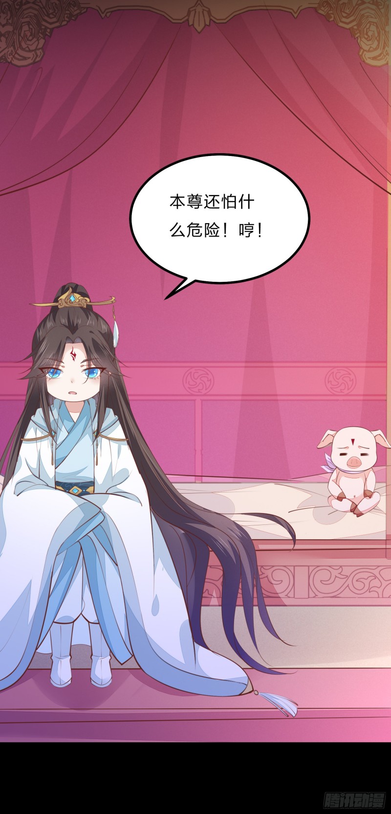 至尊瞳术师：绝世大小姐韩漫全集-第一百二十二话 哇刺激！无删减无遮挡章节图片 