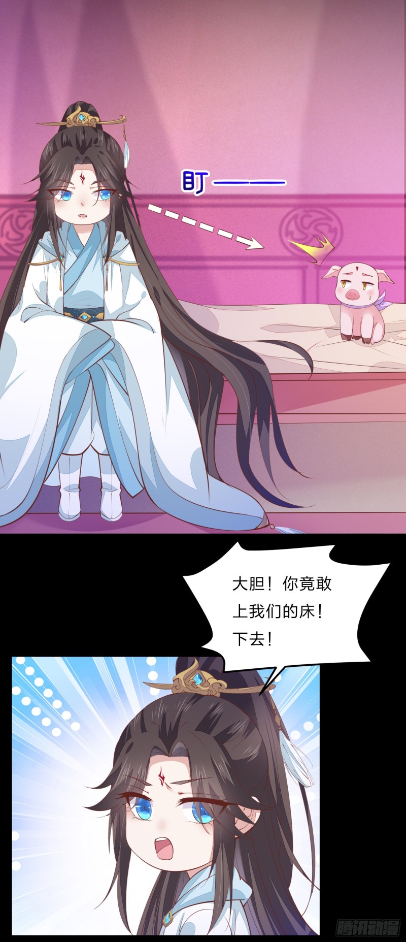 至尊瞳术师：绝世大小姐韩漫全集-第一百二十二话 哇刺激！无删减无遮挡章节图片 