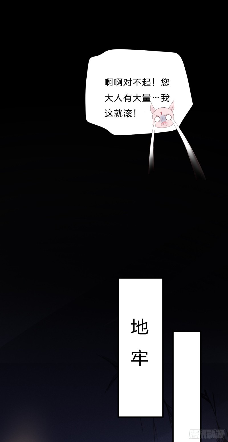 至尊瞳术师：绝世大小姐韩漫全集-第一百二十二话 哇刺激！无删减无遮挡章节图片 