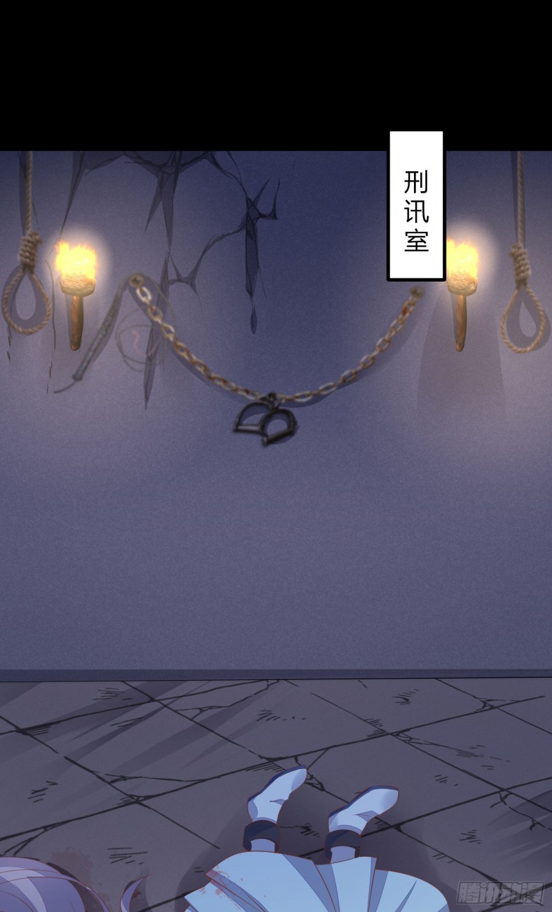 至尊瞳术师：绝世大小姐韩漫全集-第一百二十二话 哇刺激！无删减无遮挡章节图片 