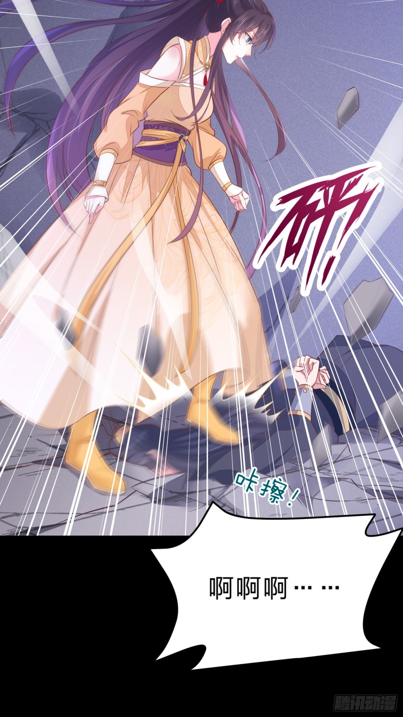 至尊瞳术师：绝世大小姐韩漫全集-第一百二十二话 哇刺激！无删减无遮挡章节图片 