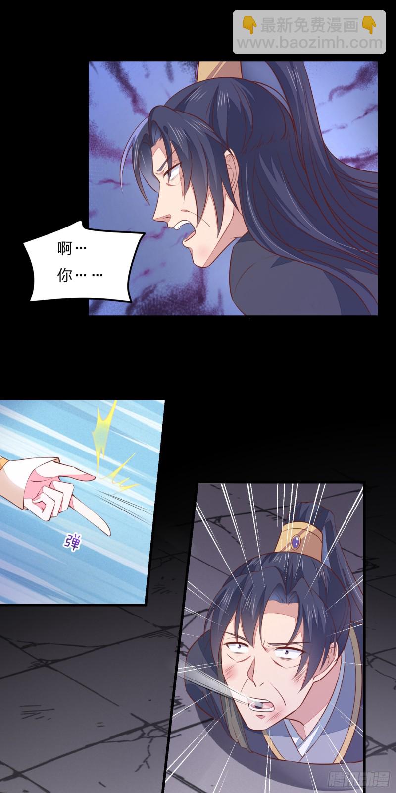 至尊瞳术师：绝世大小姐韩漫全集-第一百二十二话 哇刺激！无删减无遮挡章节图片 