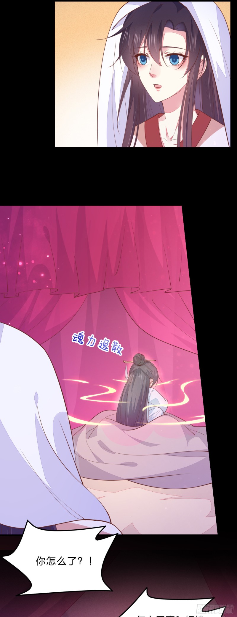 至尊瞳术师：绝世大小姐韩漫全集-第一百二十二话 哇刺激！无删减无遮挡章节图片 