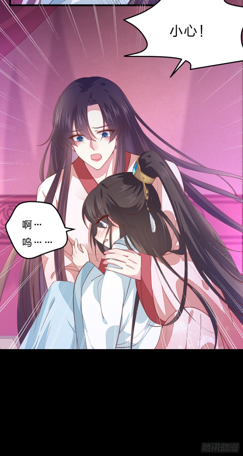 至尊瞳术师：绝世大小姐韩漫全集-第一百二十二话 哇刺激！无删减无遮挡章节图片 