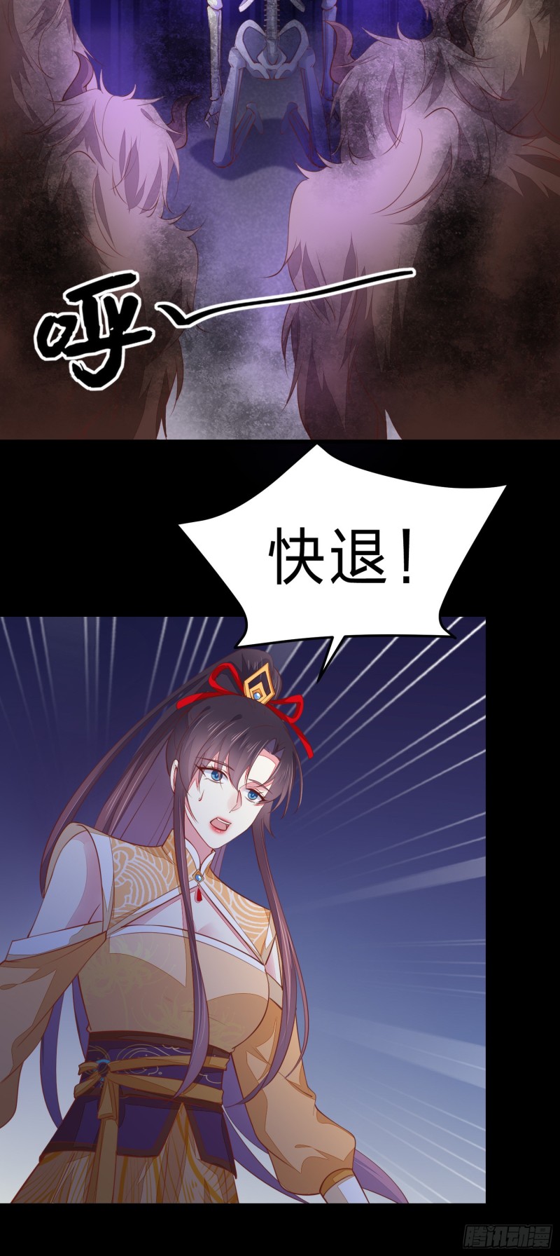 至尊瞳术师：绝世大小姐韩漫全集-第一百二十三话 谁家小相公无删减无遮挡章节图片 