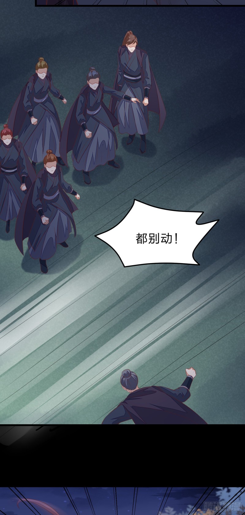 至尊瞳术师：绝世大小姐韩漫全集-第一百二十三话 谁家小相公无删减无遮挡章节图片 