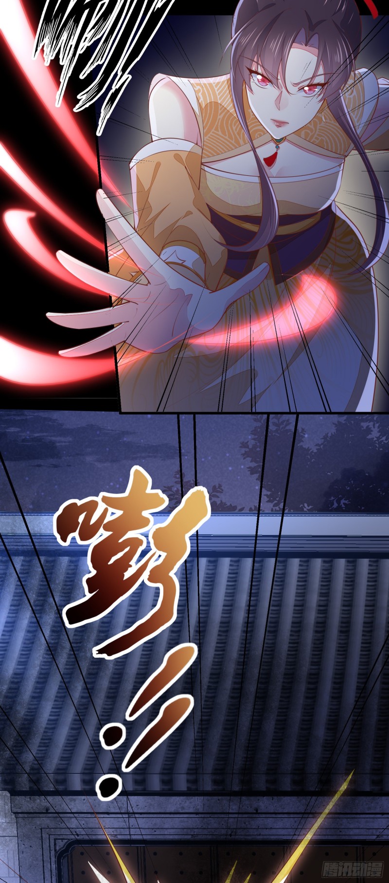 至尊瞳术师：绝世大小姐韩漫全集-第一百二十三话 谁家小相公无删减无遮挡章节图片 