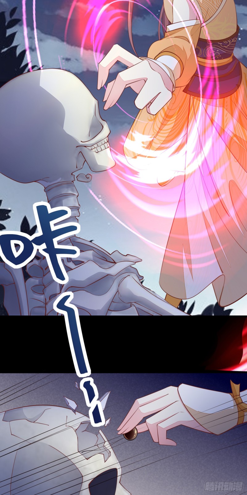 至尊瞳术师：绝世大小姐韩漫全集-第一百二十三话 谁家小相公无删减无遮挡章节图片 