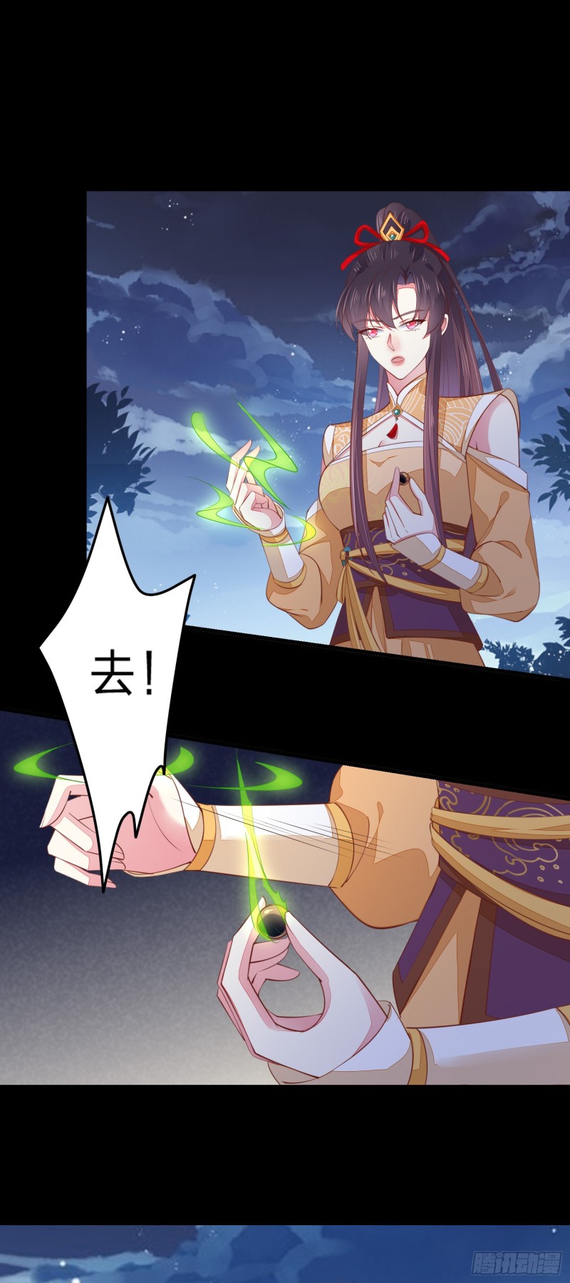 至尊瞳术师：绝世大小姐韩漫全集-第一百二十三话 谁家小相公无删减无遮挡章节图片 
