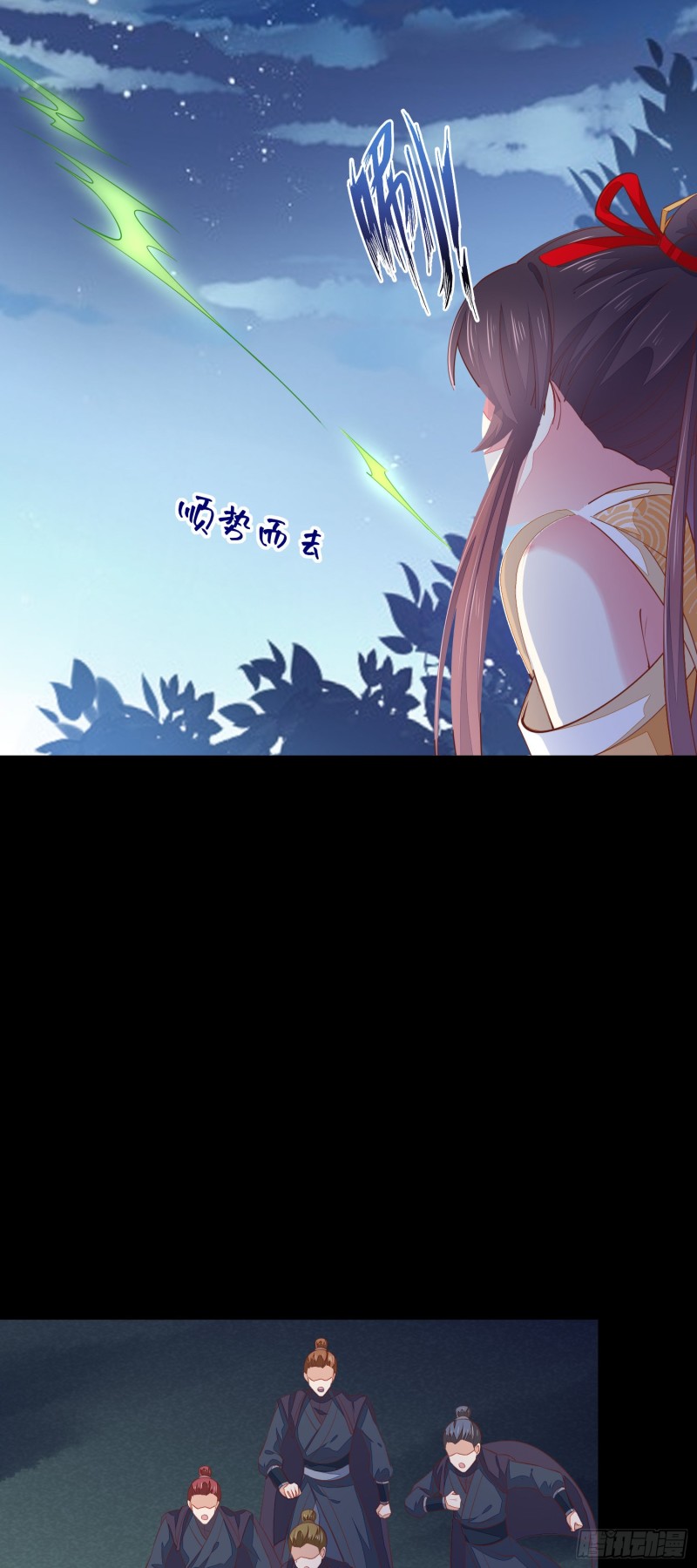至尊瞳术师：绝世大小姐韩漫全集-第一百二十三话 谁家小相公无删减无遮挡章节图片 