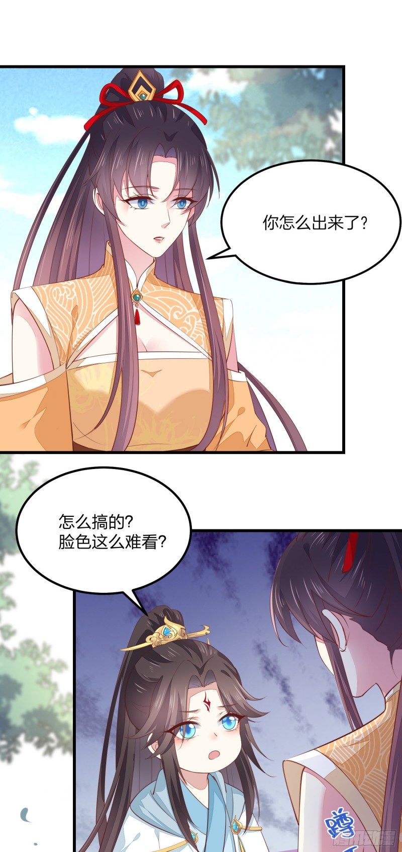 至尊瞳术师：绝世大小姐韩漫全集-第一百二十三话 谁家小相公无删减无遮挡章节图片 