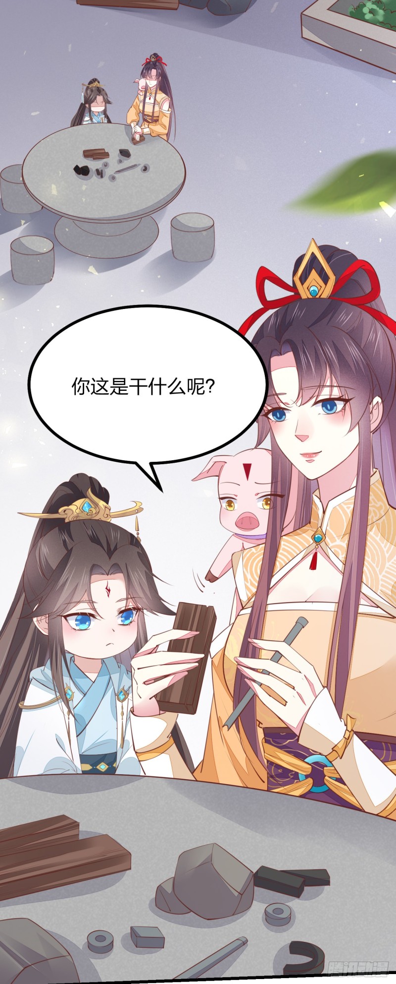 至尊瞳术师：绝世大小姐韩漫全集-第一百二十四话 大杀器无删减无遮挡章节图片 