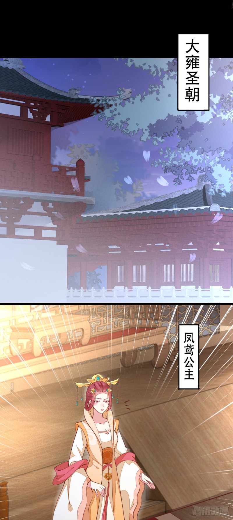 至尊瞳术师：绝世大小姐韩漫全集-第一百二十四话 大杀器无删减无遮挡章节图片 