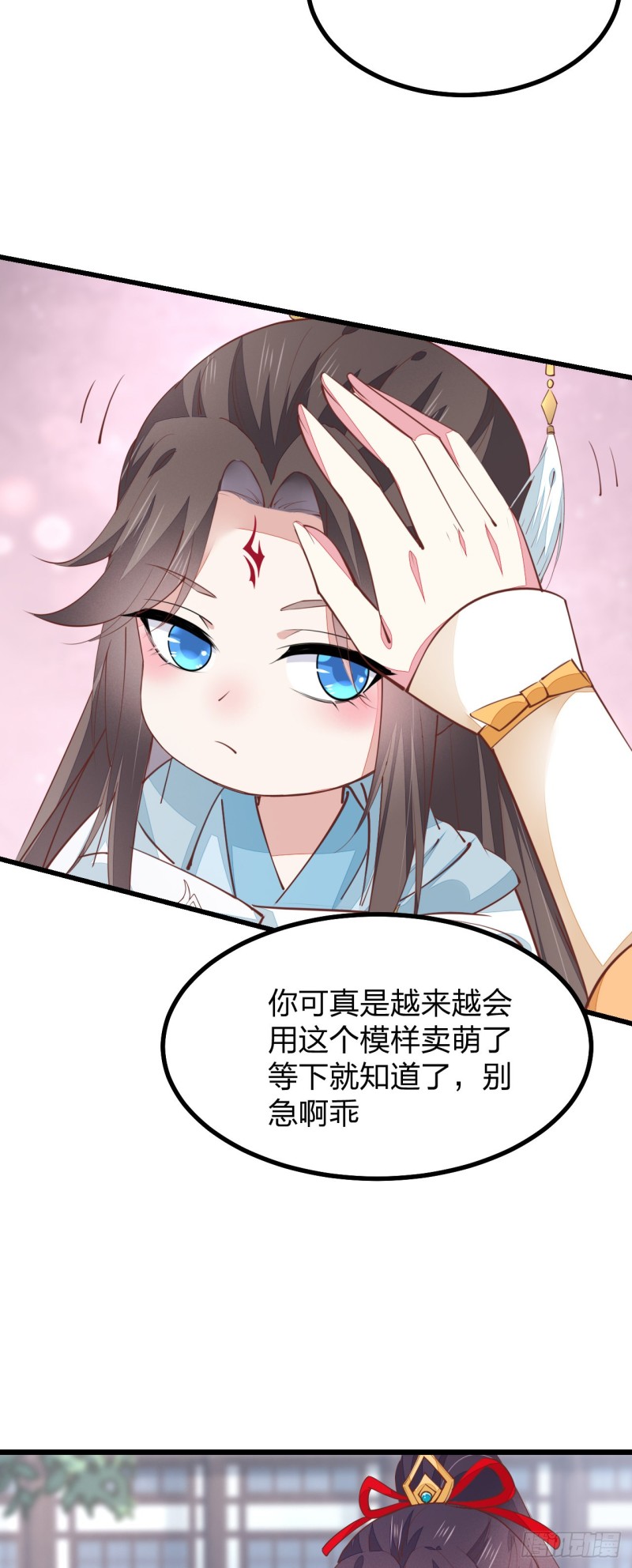 至尊瞳术师：绝世大小姐韩漫全集-第一百二十四话 大杀器无删减无遮挡章节图片 
