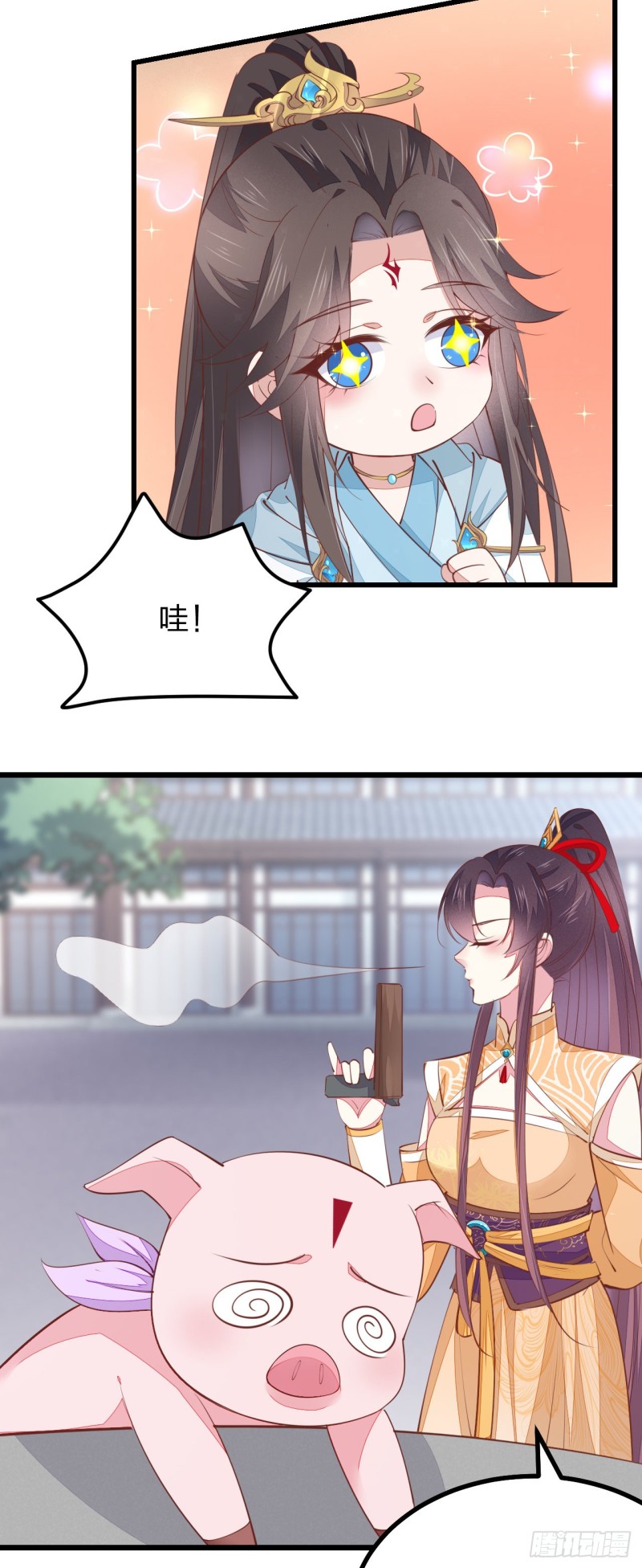 至尊瞳术师：绝世大小姐韩漫全集-第一百二十四话 大杀器无删减无遮挡章节图片 