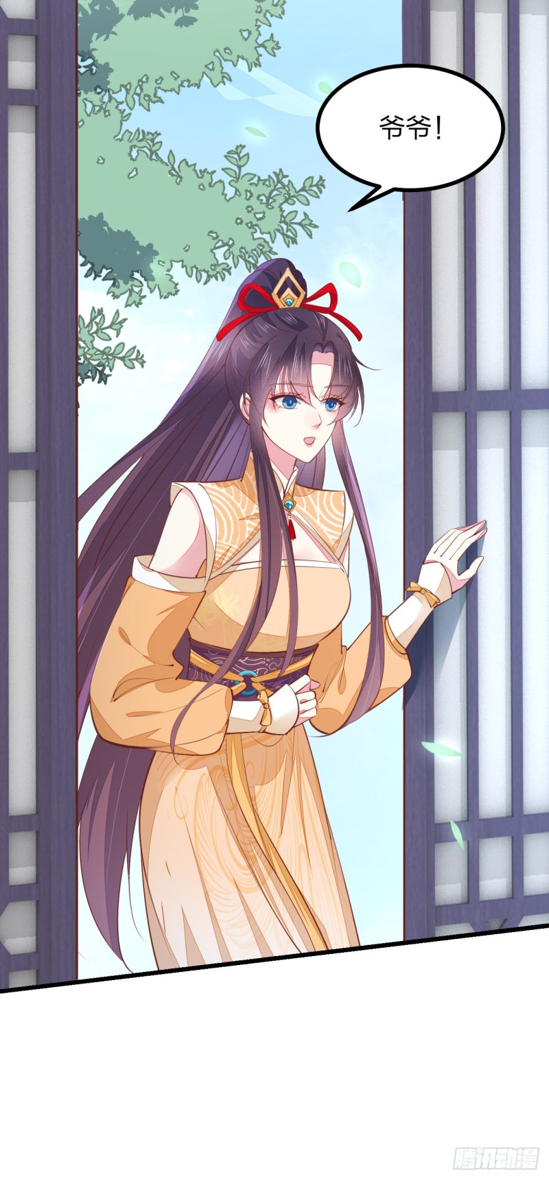 至尊瞳术师：绝世大小姐韩漫全集-第一百二十四话 大杀器无删减无遮挡章节图片 