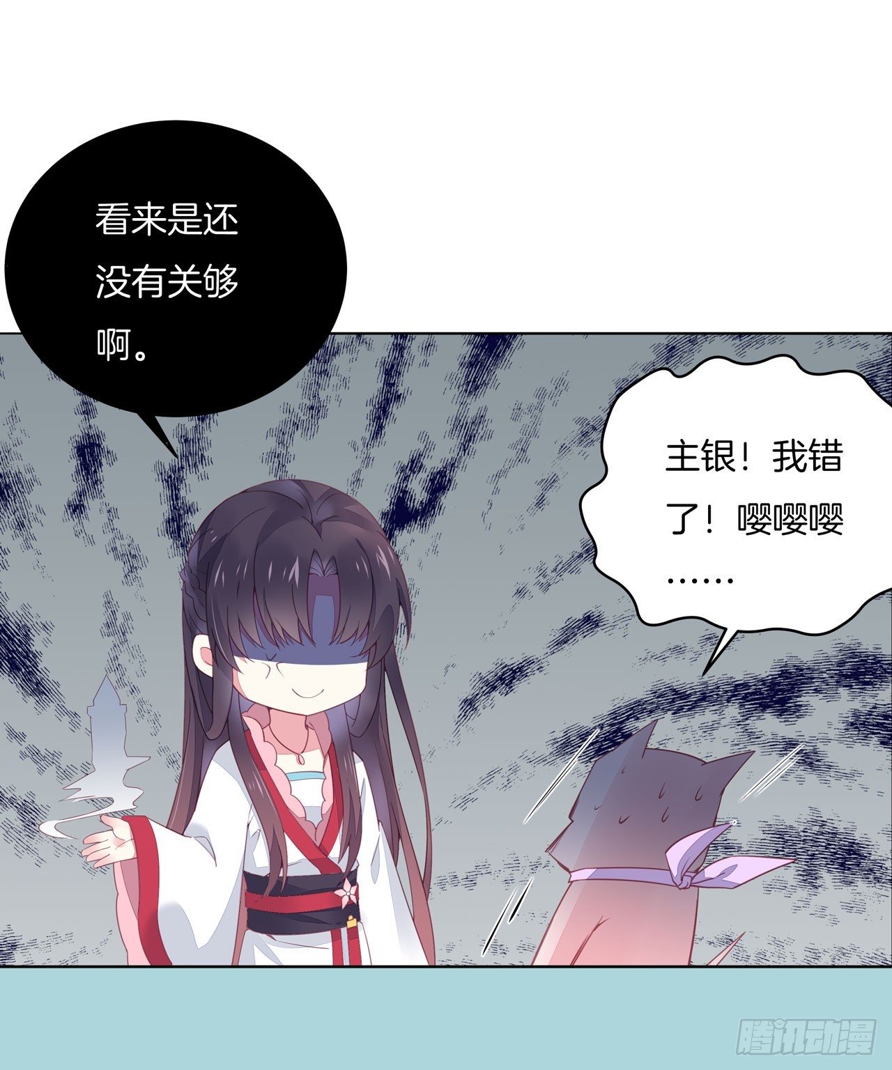 至尊瞳术师：绝世大小姐韩漫全集-第十三话 姐姐给你检查身体无删减无遮挡章节图片 