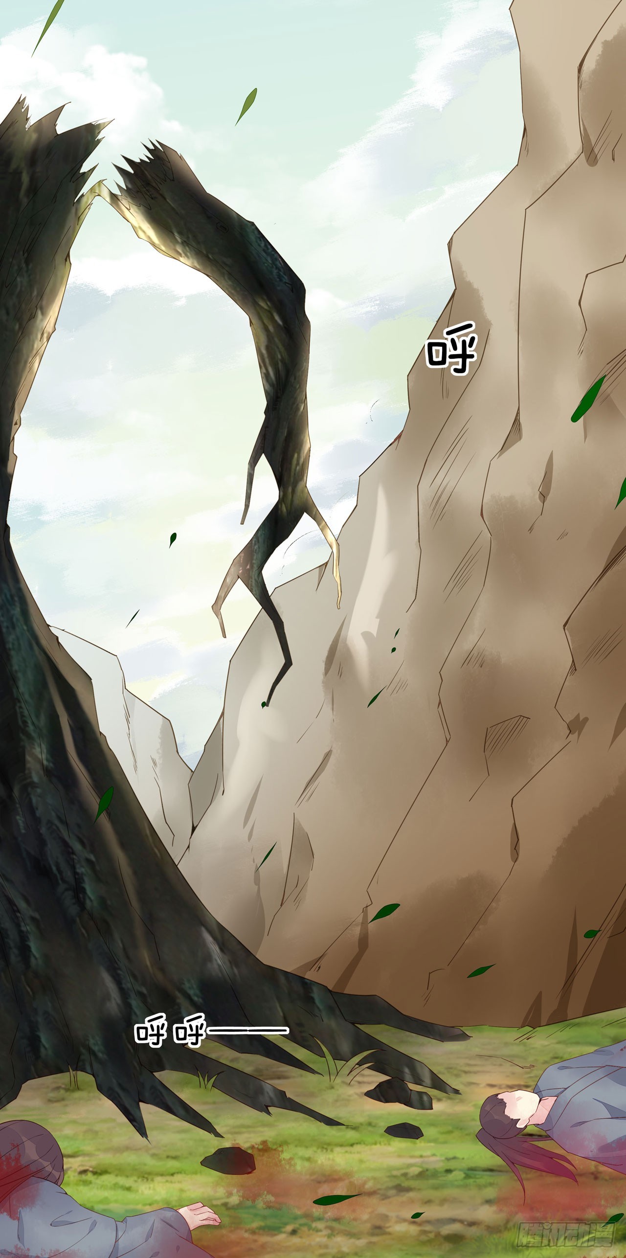 至尊瞳术师：绝世大小姐韩漫全集-第十三话 姐姐给你检查身体无删减无遮挡章节图片 