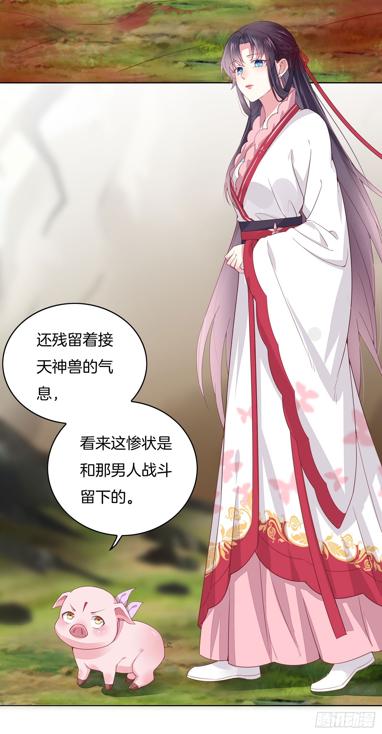 至尊瞳术师：绝世大小姐韩漫全集-第十三话 姐姐给你检查身体无删减无遮挡章节图片 
