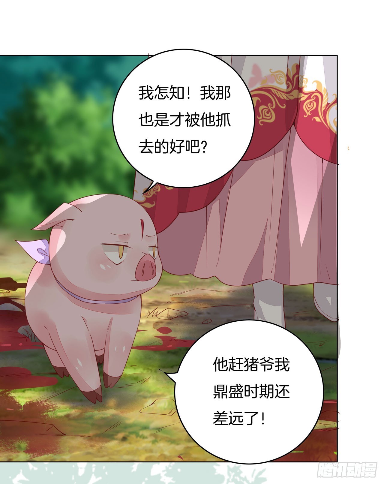 至尊瞳术师：绝世大小姐韩漫全集-第十三话 姐姐给你检查身体无删减无遮挡章节图片 