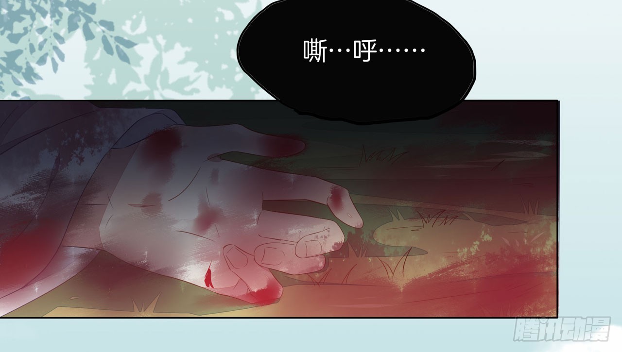 至尊瞳术师：绝世大小姐韩漫全集-第十三话 姐姐给你检查身体无删减无遮挡章节图片 