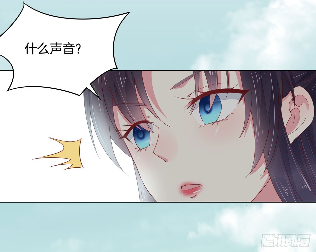至尊瞳术师：绝世大小姐韩漫全集-第十三话 姐姐给你检查身体无删减无遮挡章节图片 