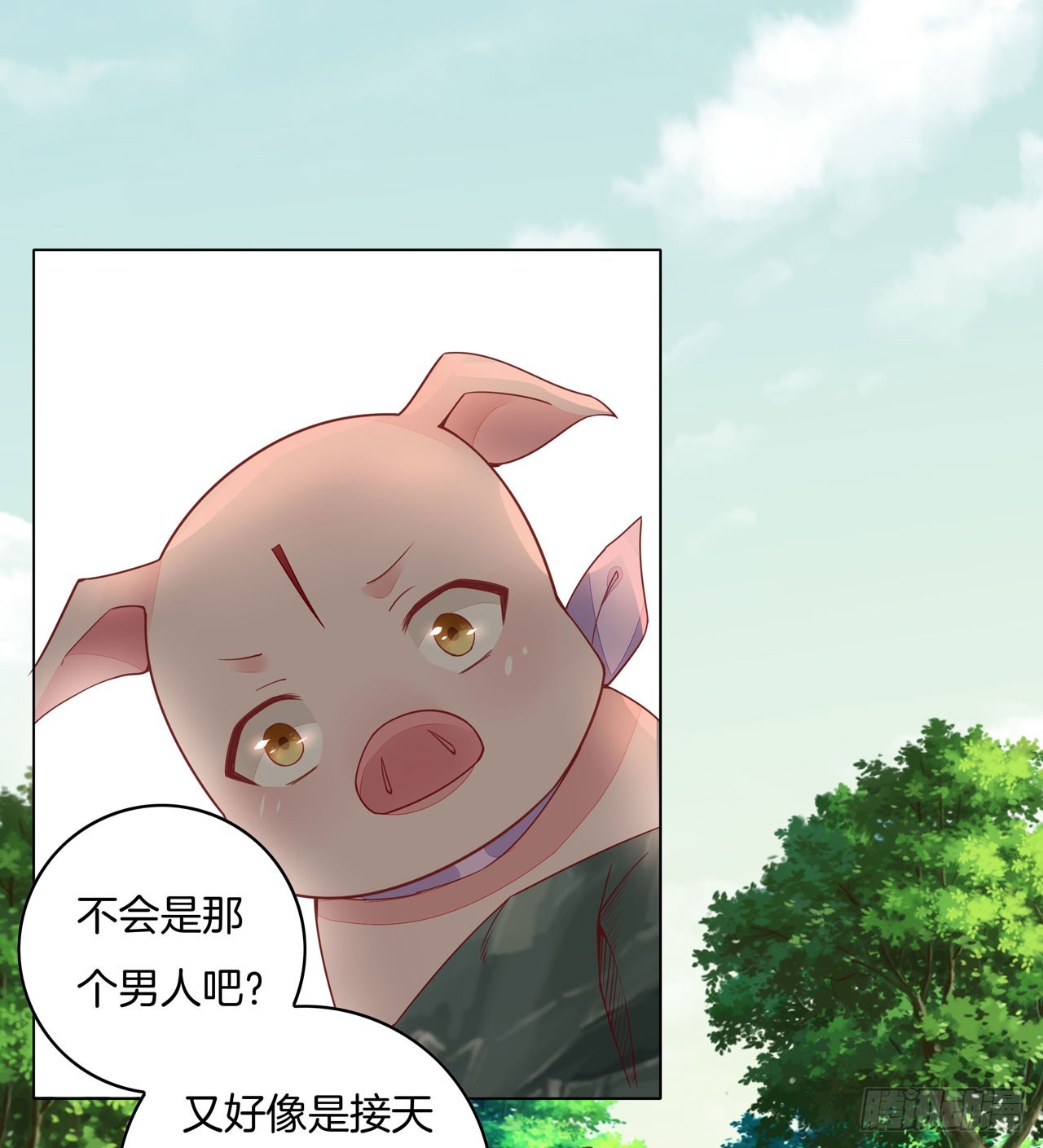 至尊瞳术师：绝世大小姐韩漫全集-第十三话 姐姐给你检查身体无删减无遮挡章节图片 