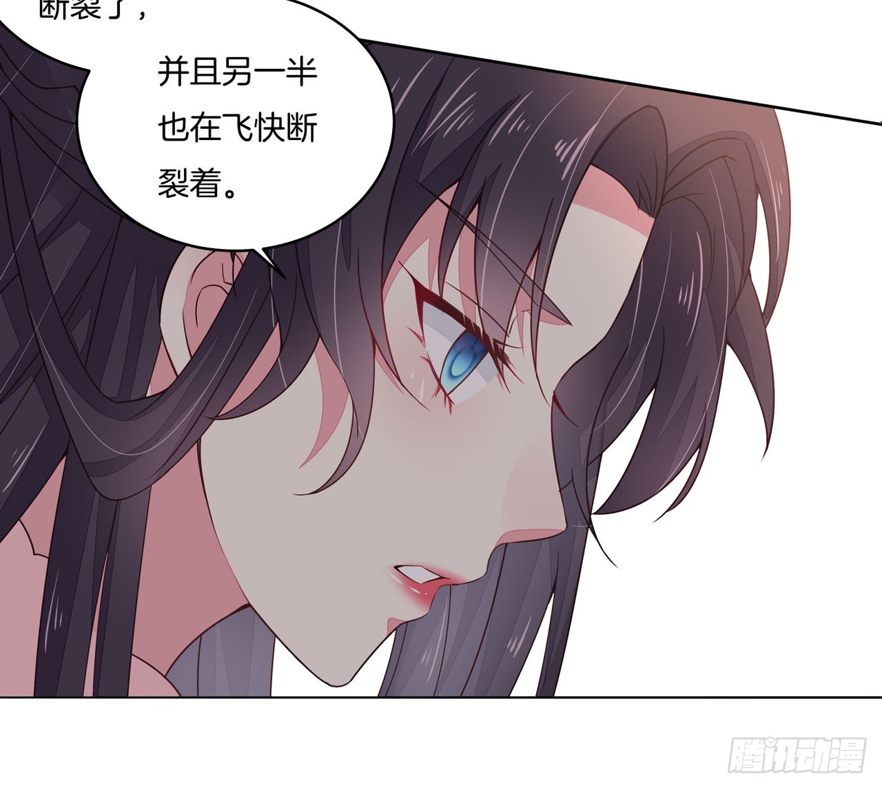 至尊瞳术师：绝世大小姐韩漫全集-第十三话 姐姐给你检查身体无删减无遮挡章节图片 