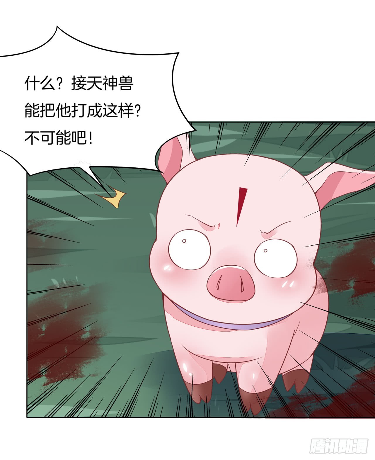 至尊瞳术师：绝世大小姐韩漫全集-第十三话 姐姐给你检查身体无删减无遮挡章节图片 
