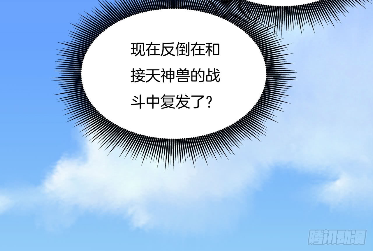 至尊瞳术师：绝世大小姐韩漫全集-第十三话 姐姐给你检查身体无删减无遮挡章节图片 