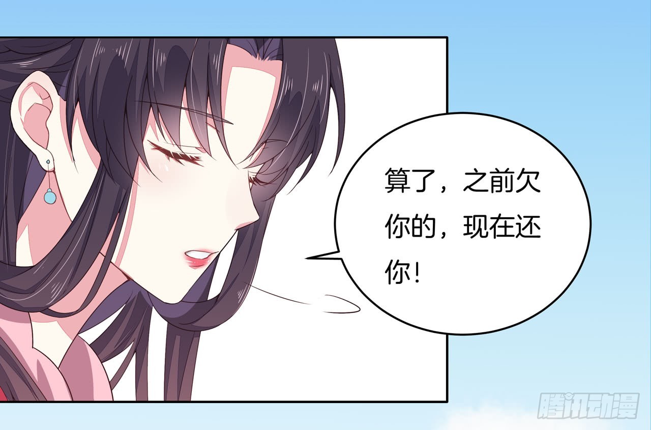至尊瞳术师：绝世大小姐韩漫全集-第十三话 姐姐给你检查身体无删减无遮挡章节图片 